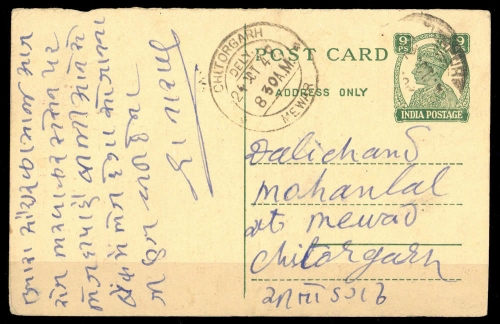 1941, Indien, P F, Brief