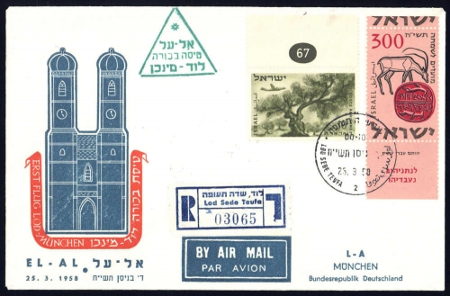 1958, Israel, 147 Zf u.a., Brief