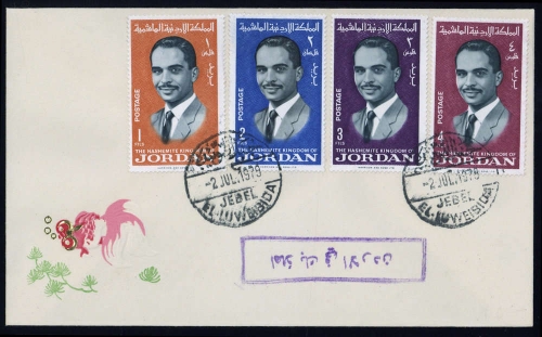 Jordanien, 574-77, Brief