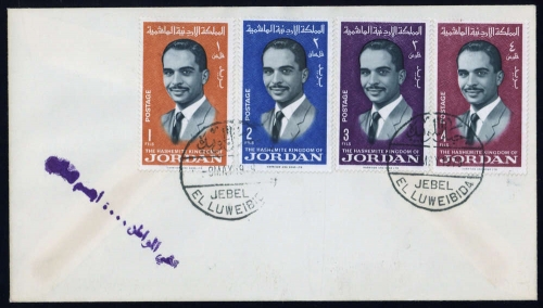 Jordanien, 574-77, Brief