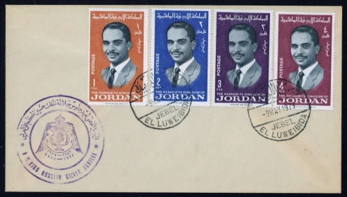 Jordanien, 574-77, Brief