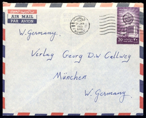 1962, Kuwait, 165, Brief
