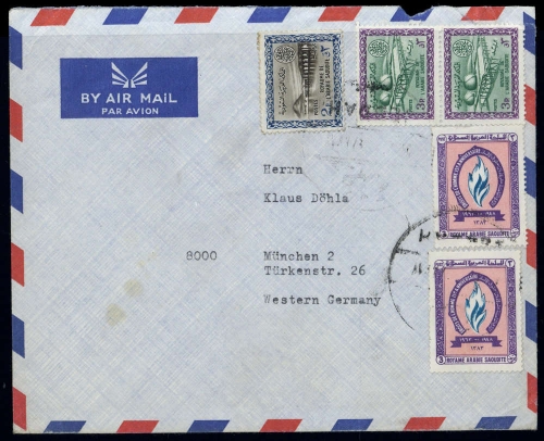 1964, Saudi Arabien, 166 (2) u.a., Brief