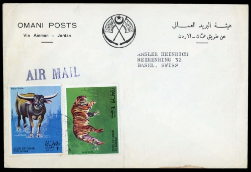 1970, Oman, Brief