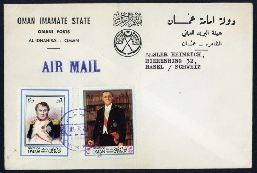 1970, Oman, Brief