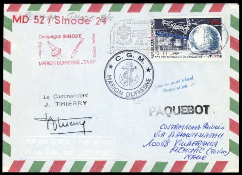 1986, Frankreich, 2541, Brief