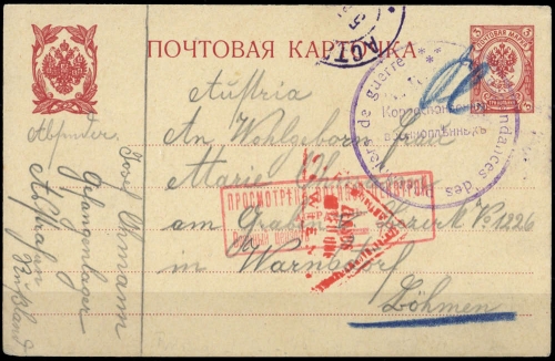 1916, Russland, P 21, Brief