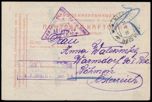 1916, Russland, Brief