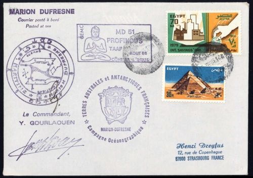 1986, Schiffahrt,Schiffspost,Internationale Schiffspost ab1945, ...