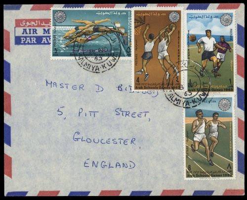 1963, Kuwait, 204-07, Brief
