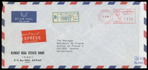 1984, Kuwait, Brief