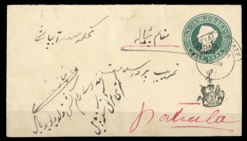 1889, Indien Staaten Patiala, U 7, Brief