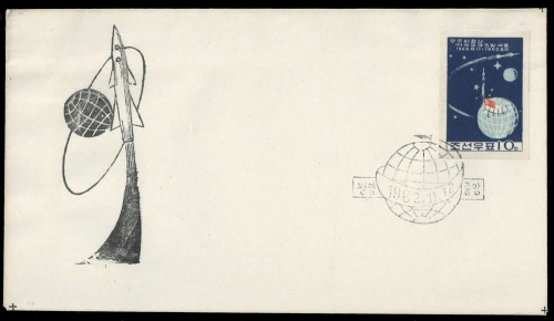 1962, Korea Nord, 425 B, Brief