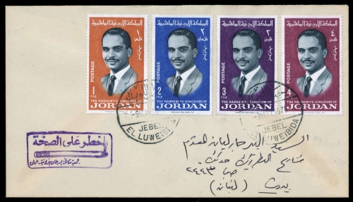 1966, Jordanien, 574-77, Brief