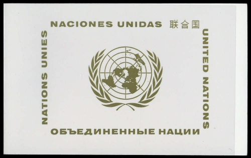 1978, UNO New York, 315-17 u.a., FDC