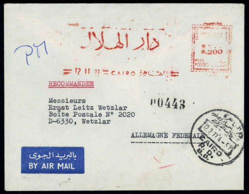 1977, Ägypten (Königreich), Brief