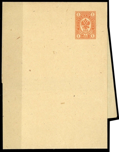 1890, Russland, S 1, Brief