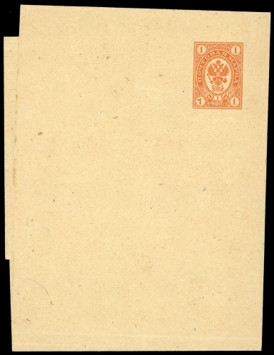 1890, Russland, S 1, Brief