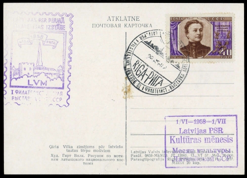 Lettland, S. 2038, Brief