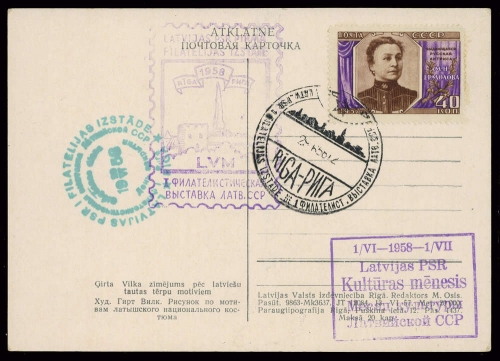 Lettland, S. 2038, Brief