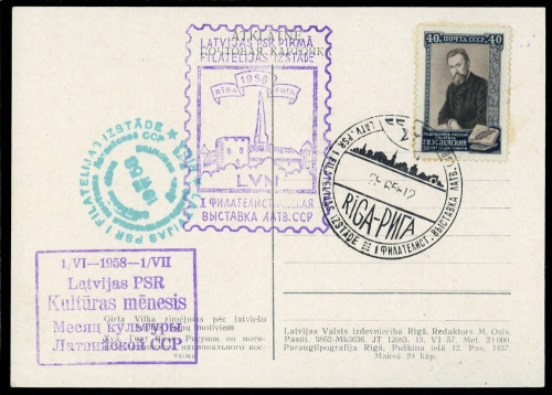 Lettland, S. 1641, Brief