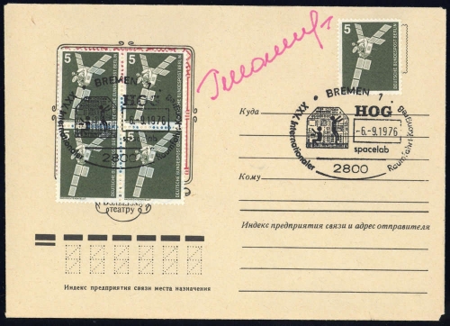 1976, Weltraum,Raumfahrt,sonstige, Bln. 494 (5), Brief
