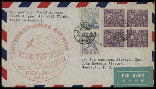 1947, Japan, 375-77, Brief