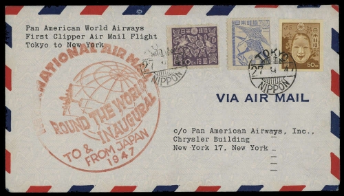 1947, Japan, 358 B u.a., Brief