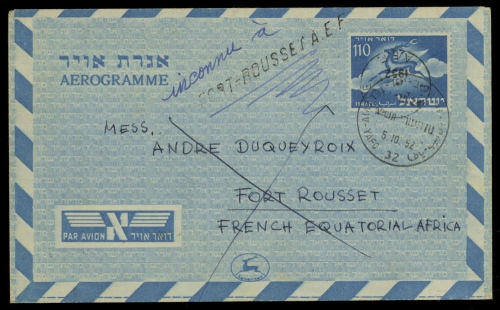 1952, Israel, 244-45 u.a., Brief