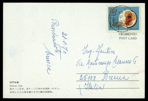 1970, China Taiwan, 793, Brief