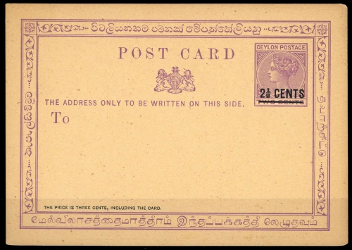 1885, Sri Lanka, P 14 a, Brief