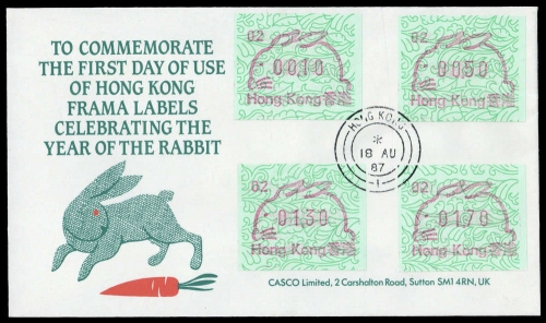 1987, Hongkong, A 2 (4), FDC