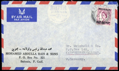 1957, Bahrain, 112, Brief