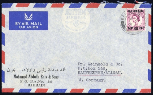 1957, Bahrain, 112, Brief