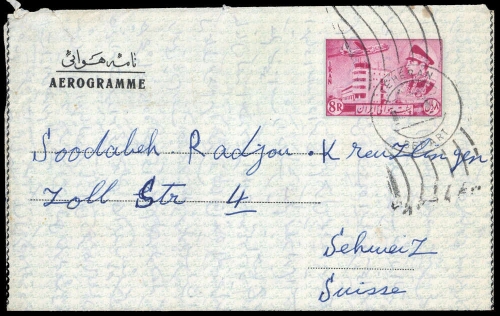 1952, Iran, LF (872), Brief