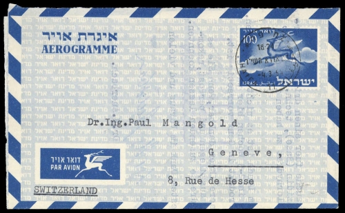1950, Israel, LF (29), Brief