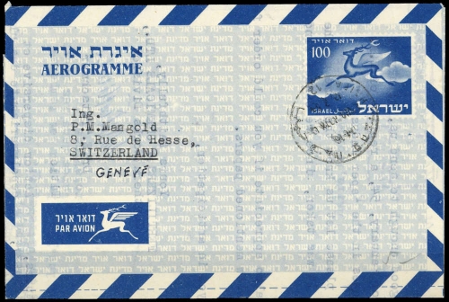 1950, Israel, LF (29), Brief