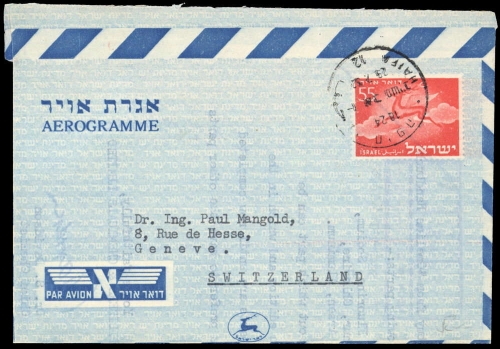 1950, Israel, LF (28), Brief