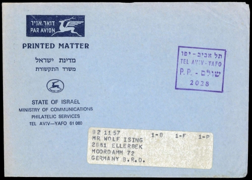 1970, Israel, Brief