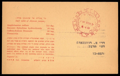 Israel, Brief