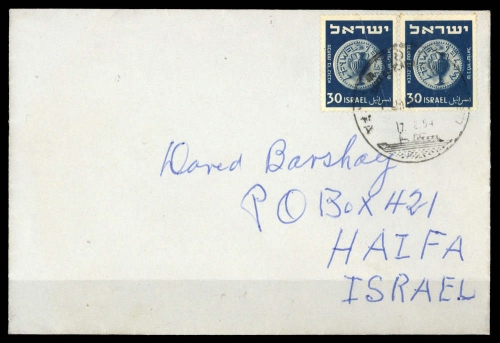 Israel, 47 (2), Brief