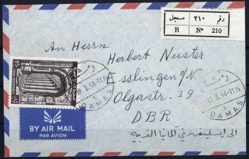 1961, Syrien, 777, Brief