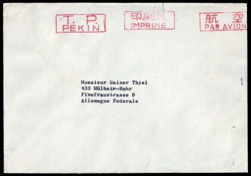 1980, China VR, Brief