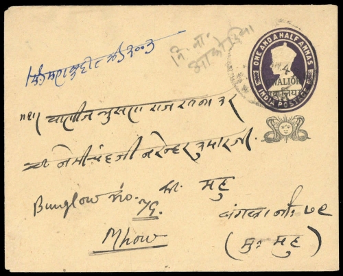 1942, Indien Staaten Gwalior, U (170), Brief
