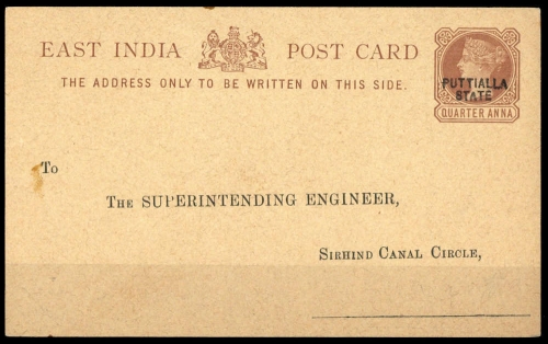 1885, Indien Staaten Patiala, P 4, Brief
