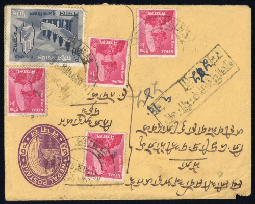 1962, Nepal, 153 u.a., Brief