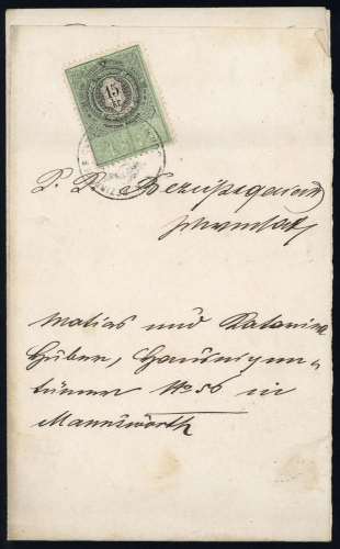 1879, Österreich, Brief
