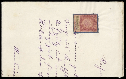 1898, Österreich, Brief