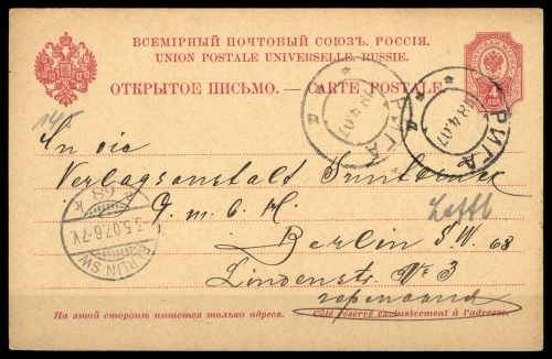 Russland, P 14, Brief