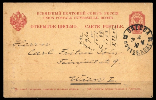 Russland, P 14, Brief